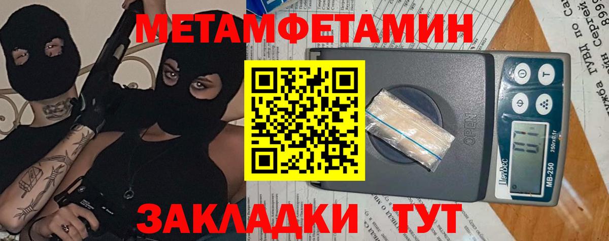 АМФ Premium Каспийск