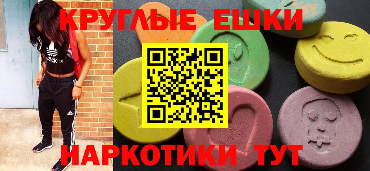 Ecstasy Philipp Plein  ЭКСТАЗИ louis Vuitton  Каспийск  Ecstasy  Вход с VPN 