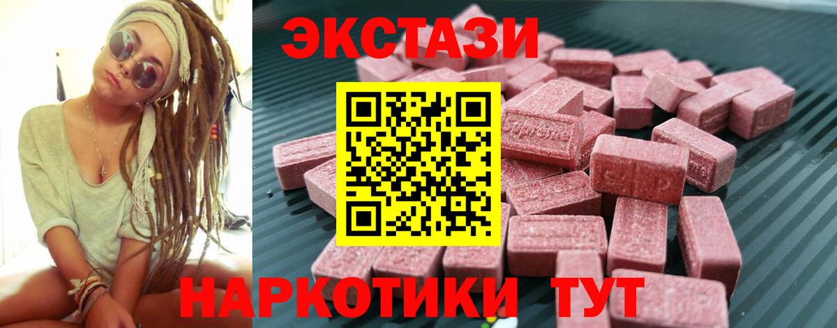 Ecstasy Дубай Каспийск
