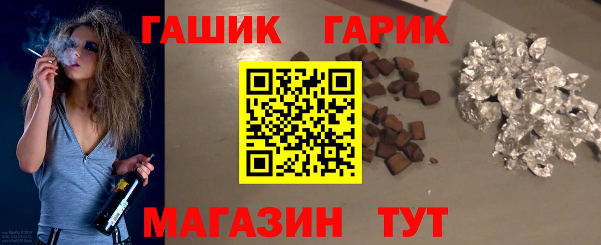 ГАШИШ  ГАШИШ индика сатива  Каспийск  Вход с VPN  ГАШИШ Ice-O-Lator 