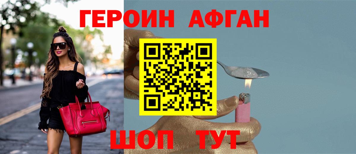 A PVP СОЛЬ кристаллы  МЕФ  Каспийск  Cocaine  Вход с VPN  Марихуана  Меф   ГАШИШ 