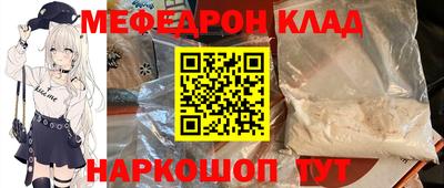 СК Краснокаменск