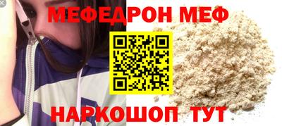 тгк Краснознаменск