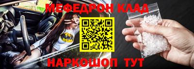 тгк Краснознаменск