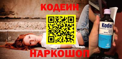 спиды Краснодар