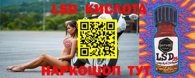 тгк Краснознаменск