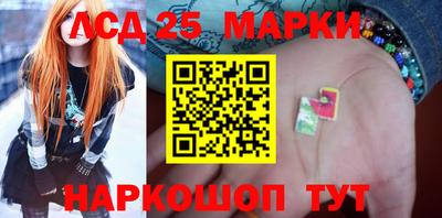 спиды Краснодар