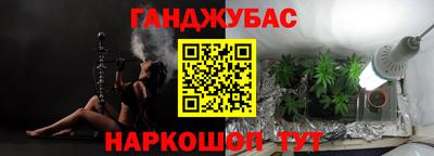 тгк Краснознаменск