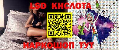 спиды Комсомольск-на-Амуре
