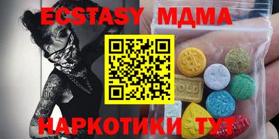 спиды Комсомольск-на-Амуре