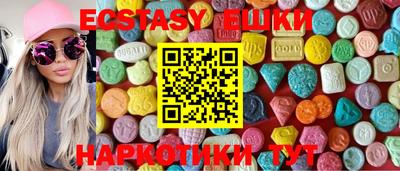 прущий лед Конаково