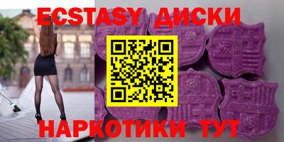 тгк Краснознаменск