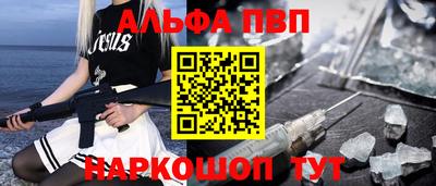 спиды Комсомольск-на-Амуре