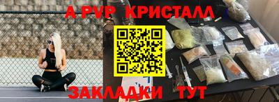 СК Краснокаменск