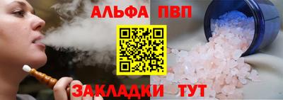 спиды Краснодар