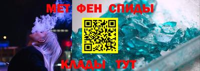 spice Коммунар
