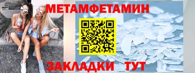 спиды Краснодар