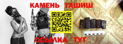 тгк Краснознаменск
