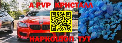 спиды Краснодар