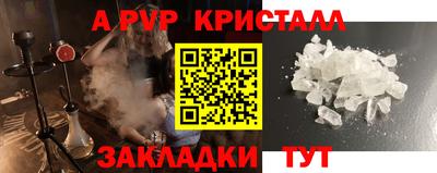 тгк Краснознаменск