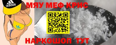 спиды Краснодар