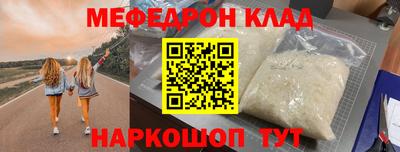 тгк Краснознаменск