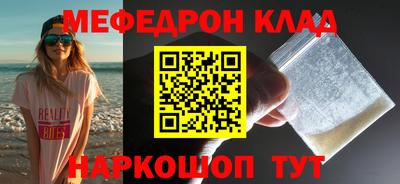 тгк Краснознаменск