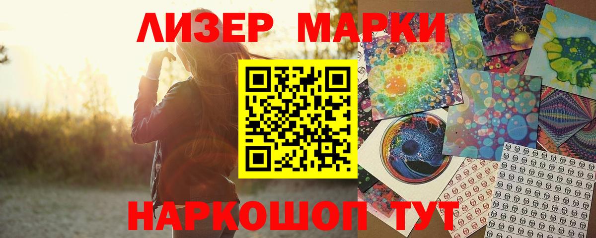 ЛСД экстази ecstasy  Вход с VPN  LSD-25 экстази кислота  Каспийск 