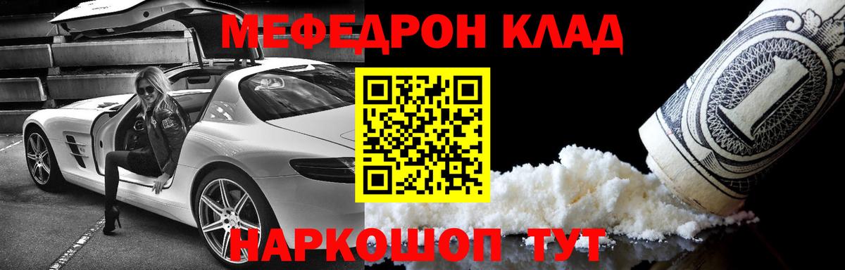 Меф  Вход с VPN  Каспийск  как найти закладки  МЯУ-МЯУ 4 MMC  Мефедрон мяу мяу 
