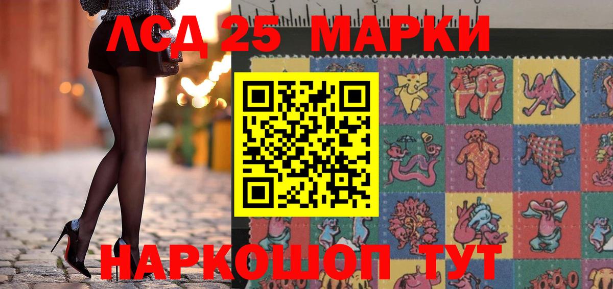Марки N-bome 1,5мг  Вход с VPN  купить  цена  Каспийск 
