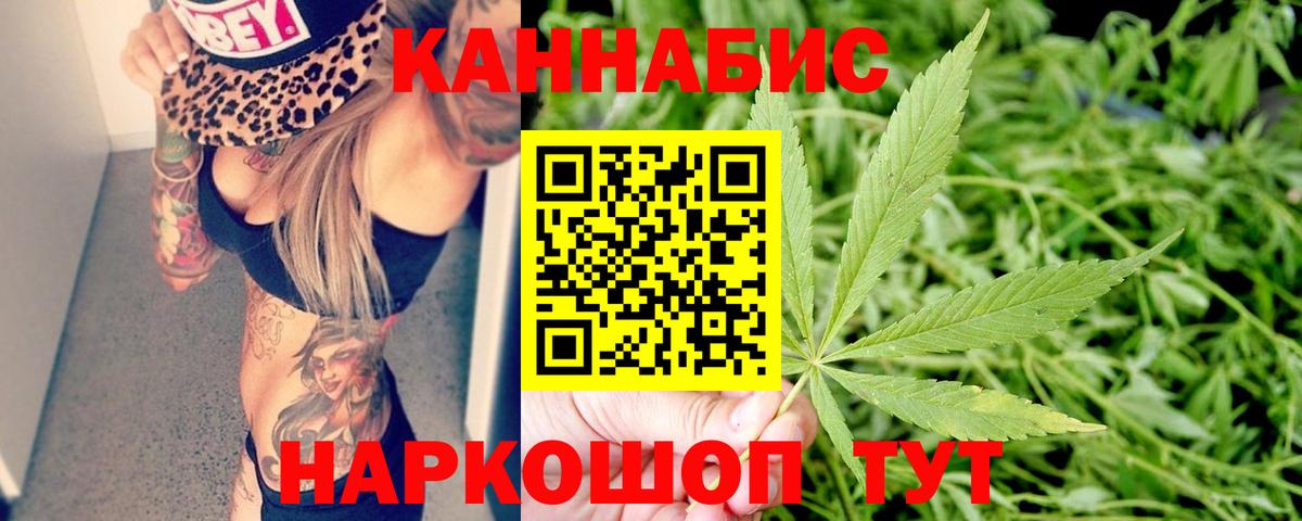 Каспийск  Марихуана Amnesia  Вход с VPN  Каннабис Ganja  МАРИХУАНА OG Kush 